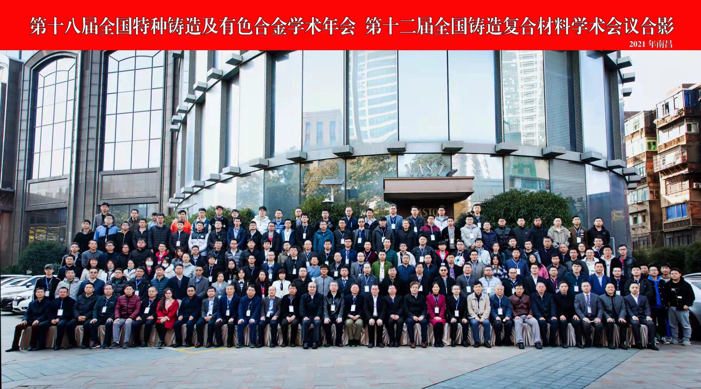 General Manager Mr Lee Deltag i casting Industrial Conference